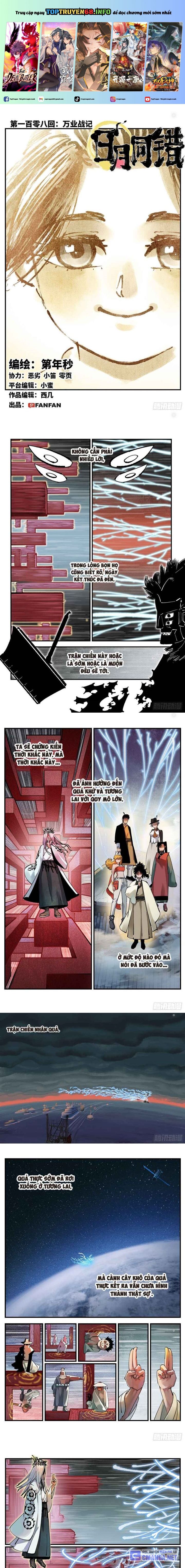 Nhật Nguyệt Đồng Thác Chap 205 - Next Chap 206