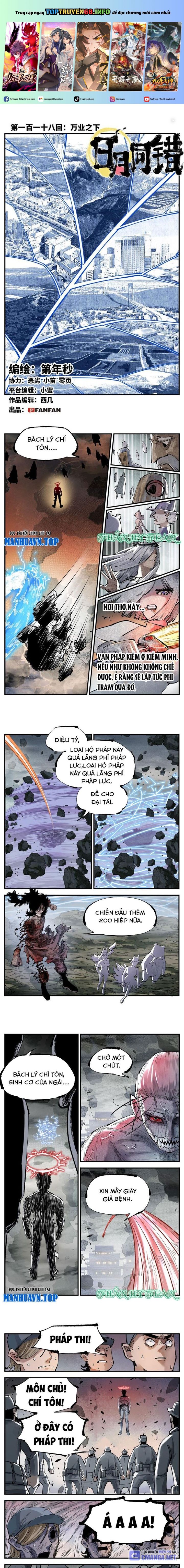 Nhật Nguyệt Đồng Thác Chap 222 - Next Chap 223