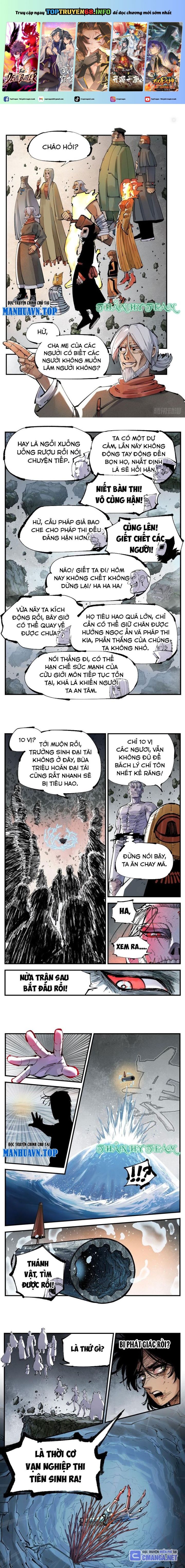 Nhật Nguyệt Đồng Thác Chap 223 - Next Chap 224