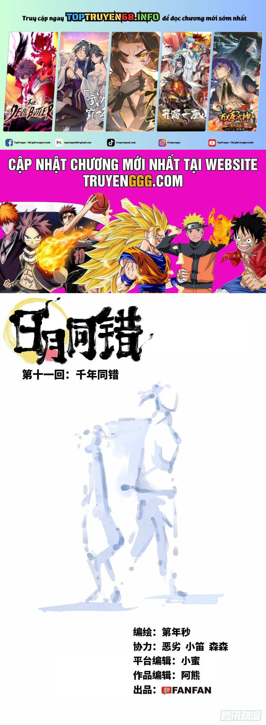 Nhật Nguyệt Đồng Thác Chap 23 - Next Chap 24