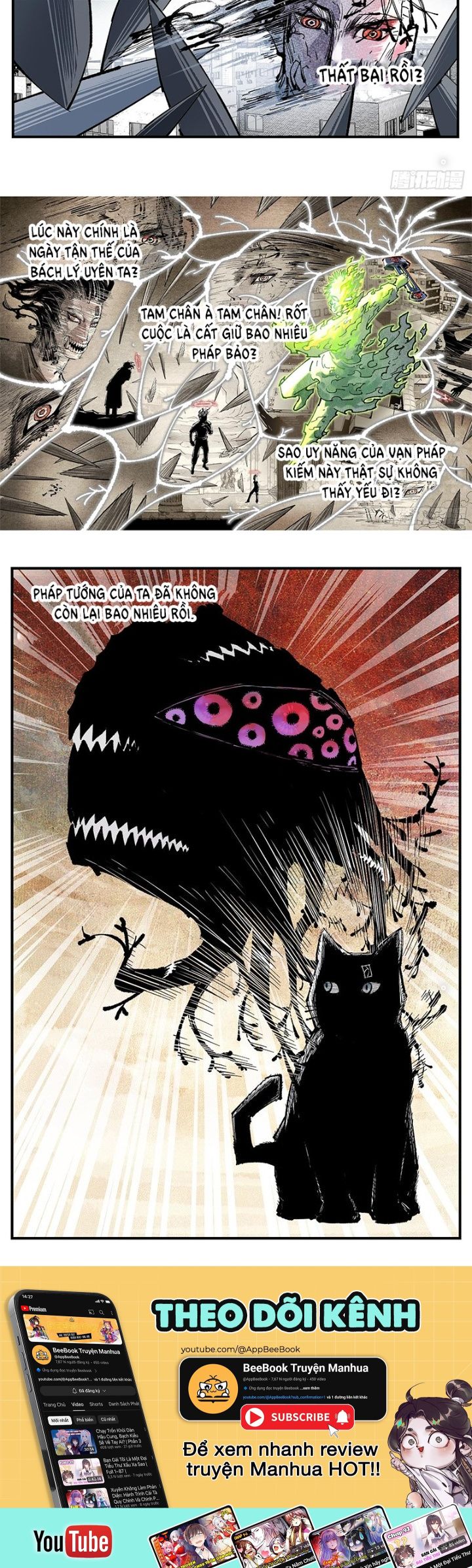 Nhật Nguyệt Đồng Thác Chap 231 - Next Chap 232