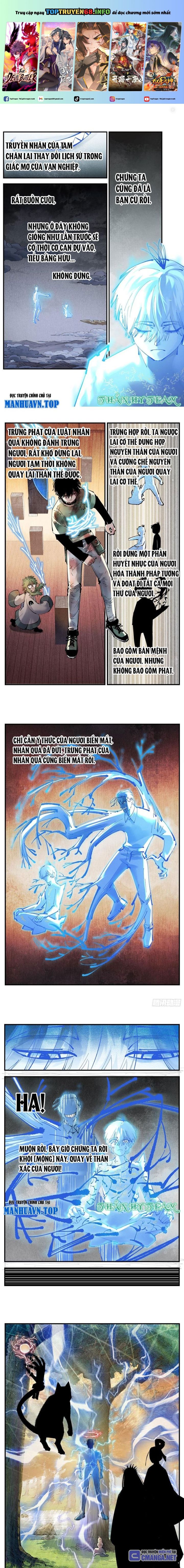 Nhật Nguyệt Đồng Thác Chap 233 - Next Chap 234