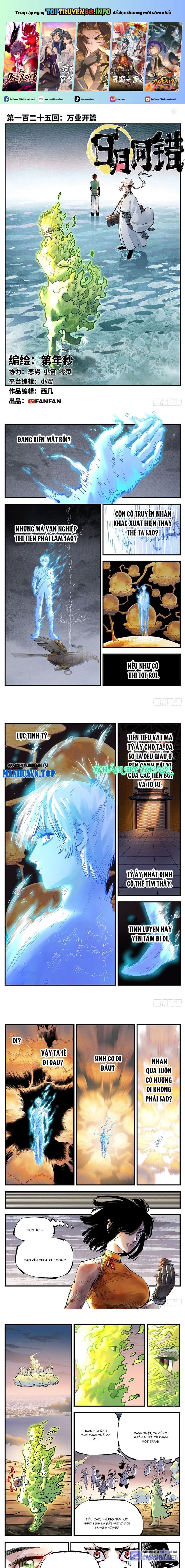 Nhật Nguyệt Đồng Thác Chap 234 - Next Chap 235