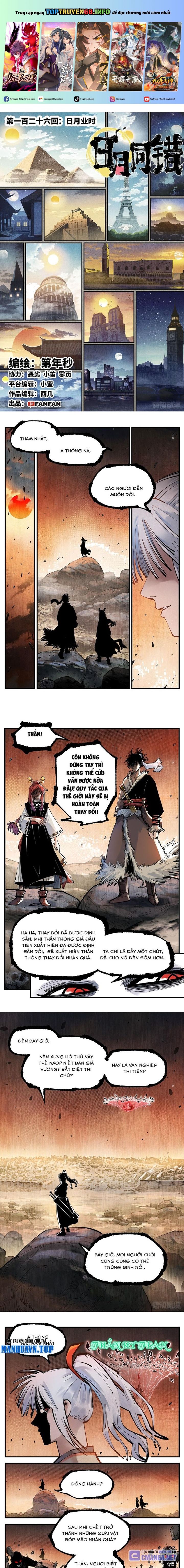 Nhật Nguyệt Đồng Thác Chap 236 - Next Chap 237