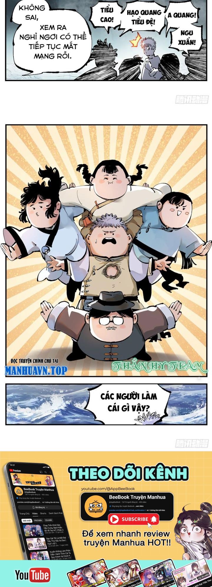 Nhật Nguyệt Đồng Thác Chap 238 - Next Chap 239