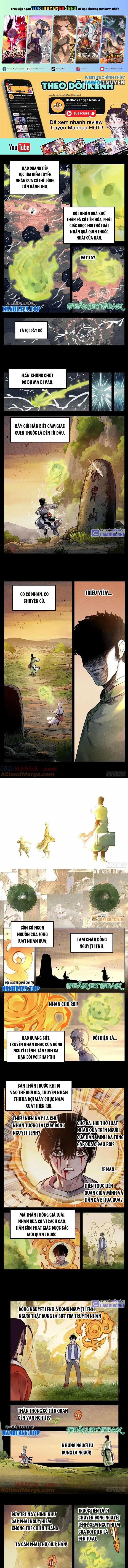 Nhật Nguyệt Đồng Thác Chap 252 - Next Chap 253