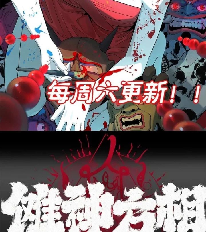 Nhật Nguyệt Đồng Thác Chap 278 - Next Chap 279