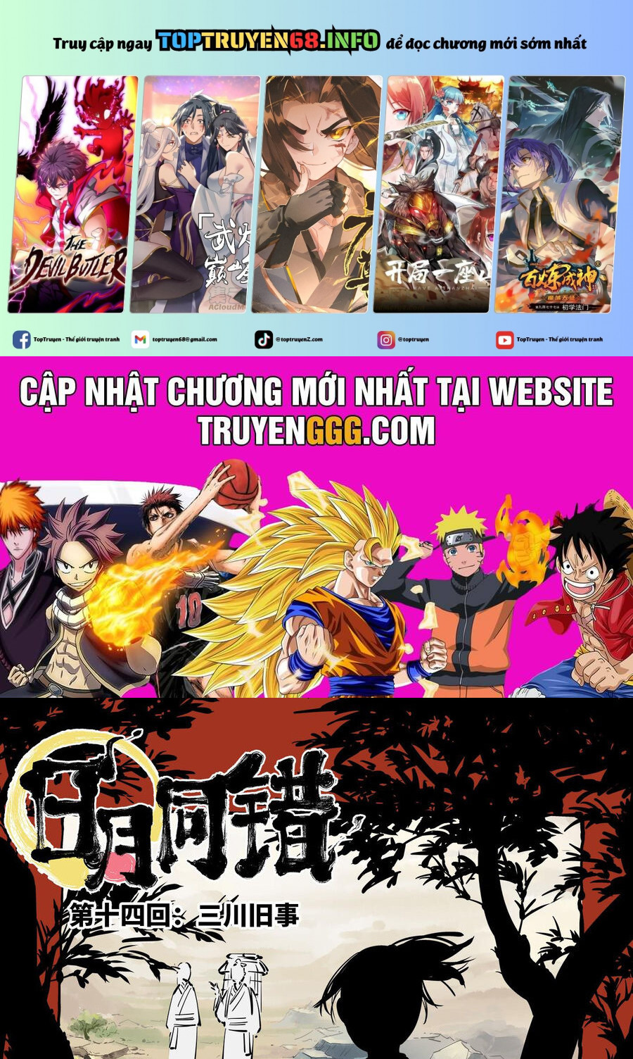 Nhật Nguyệt Đồng Thác Chap 28 - Next Chap 29