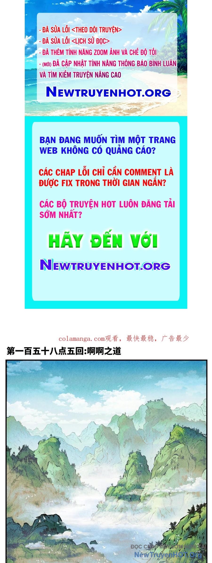 Nhật Nguyệt Đồng Thác Chap 284 - Next Chap 285