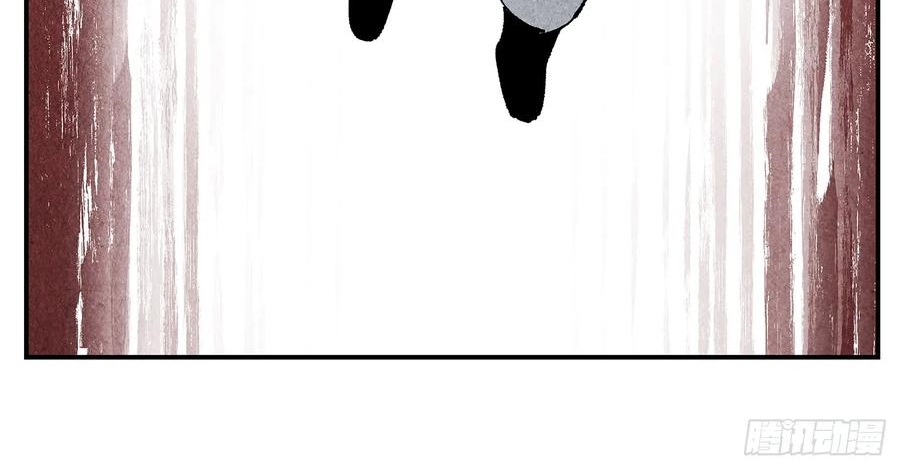 Nhật Nguyệt Đồng Thác Chap 284 - Next Chap 285