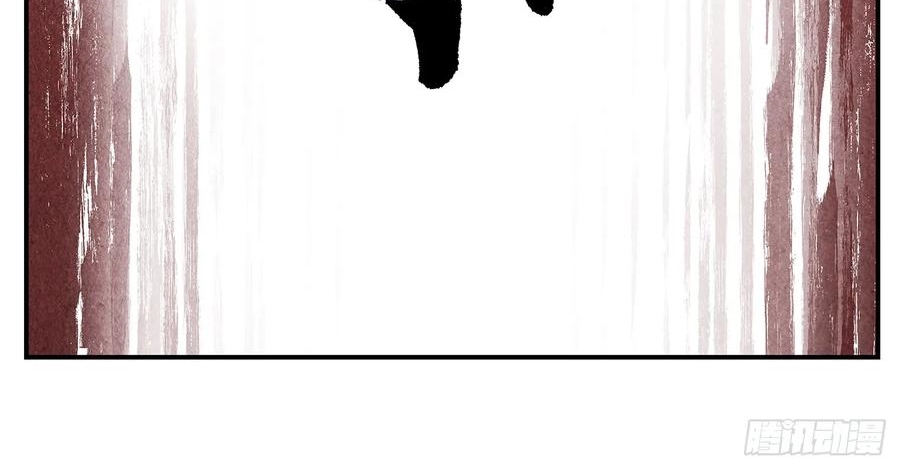 Nhật Nguyệt Đồng Thác Chap 284 - Next Chap 285