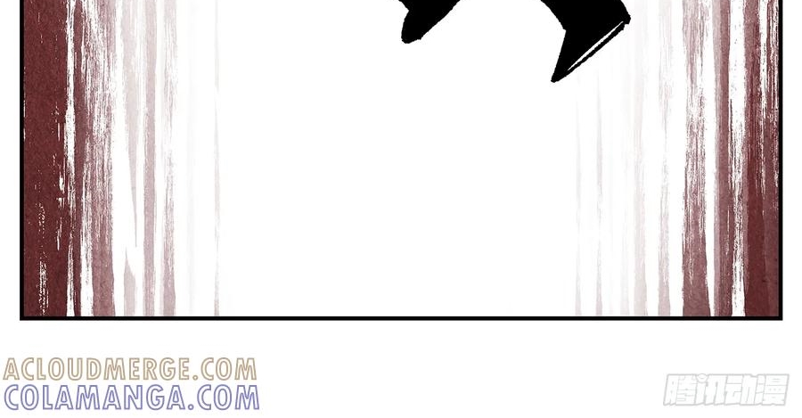 Nhật Nguyệt Đồng Thác Chap 284 - Next Chap 285