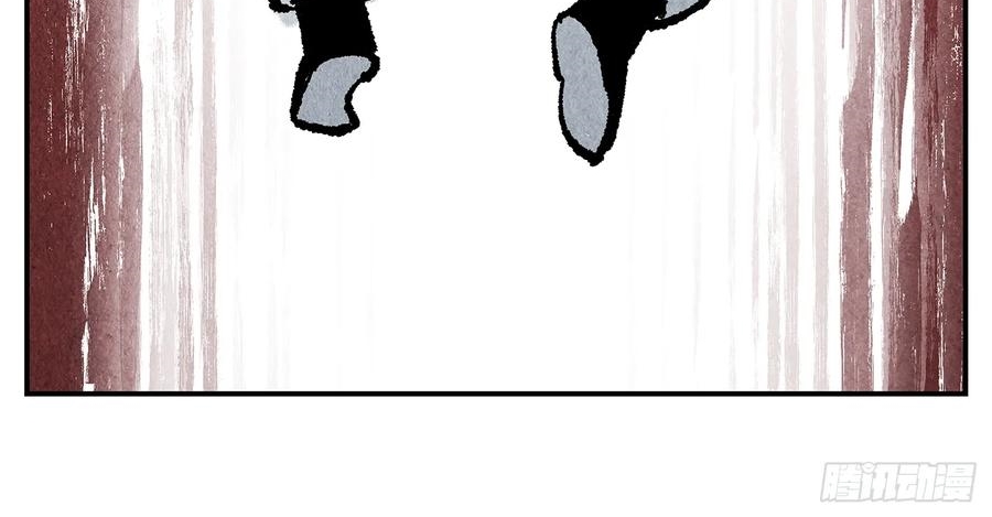 Nhật Nguyệt Đồng Thác Chap 284 - Next Chap 285