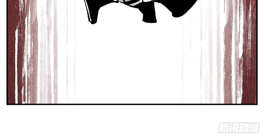 Nhật Nguyệt Đồng Thác Chap 284 - Next Chap 285