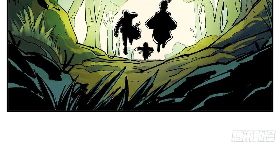 Nhật Nguyệt Đồng Thác Chap 284 - Next Chap 285