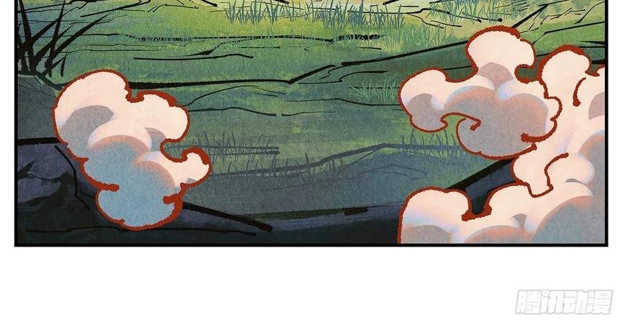 Nhật Nguyệt Đồng Thác Chap 284 - Next Chap 285