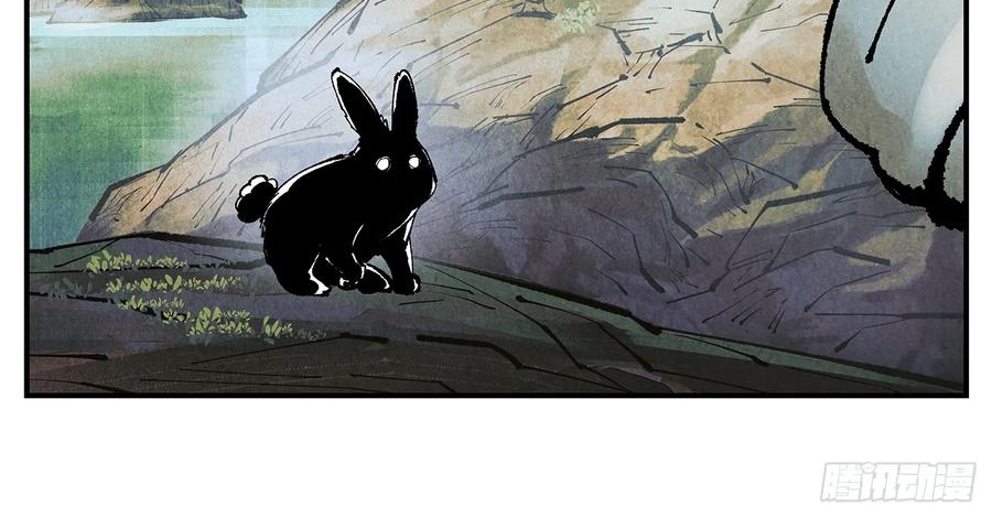 Nhật Nguyệt Đồng Thác Chap 284 - Next Chap 285