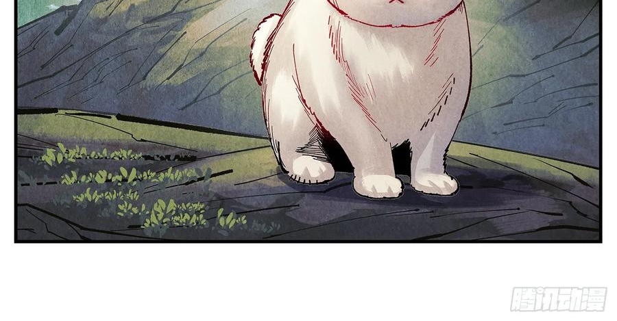 Nhật Nguyệt Đồng Thác Chap 284 - Next Chap 285