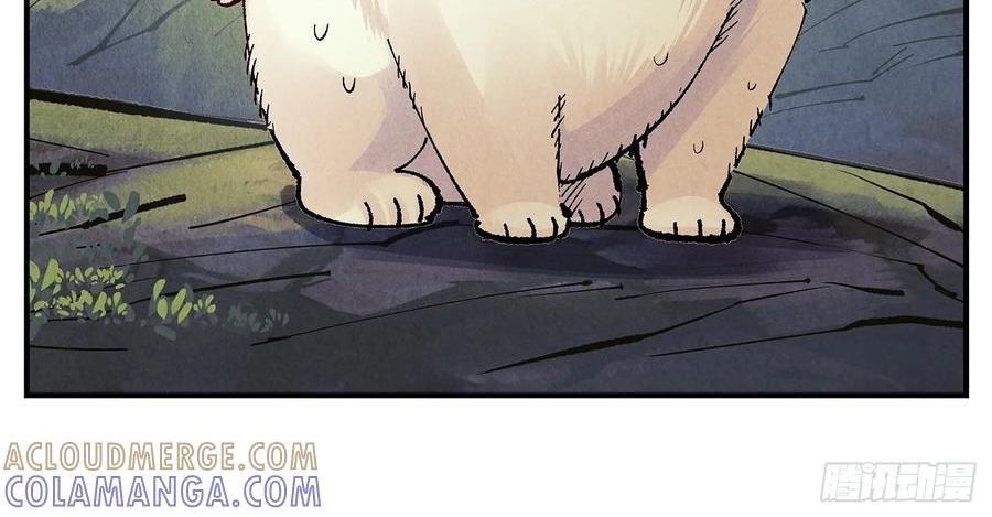 Nhật Nguyệt Đồng Thác Chap 284 - Next Chap 285