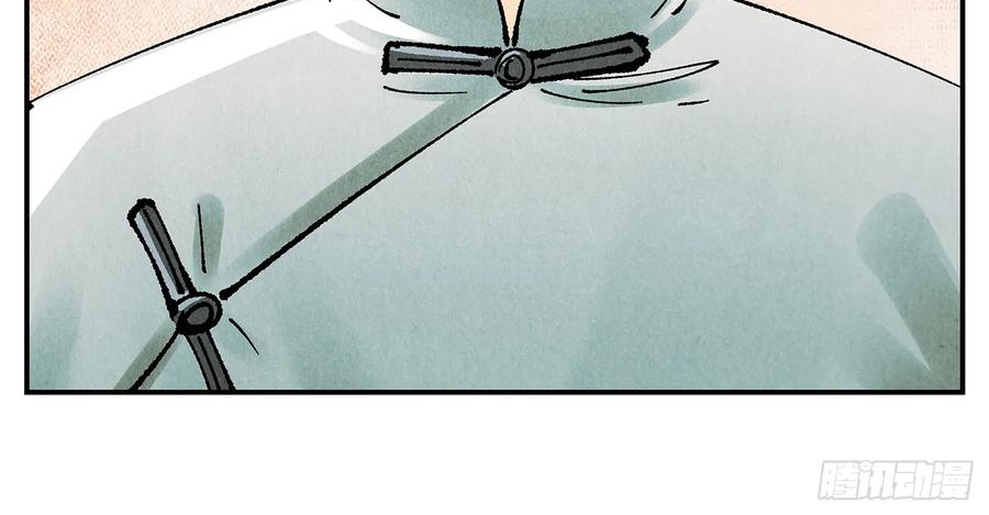 Nhật Nguyệt Đồng Thác Chap 284 - Next Chap 285