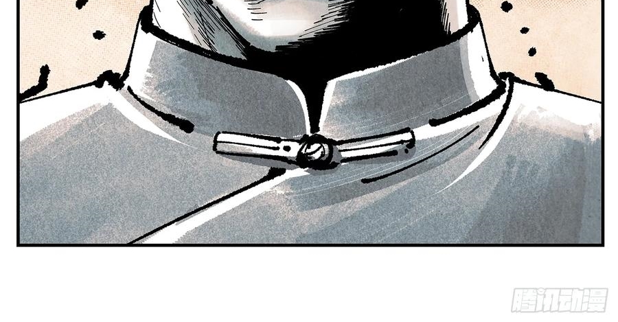 Nhật Nguyệt Đồng Thác Chap 284 - Next Chap 285