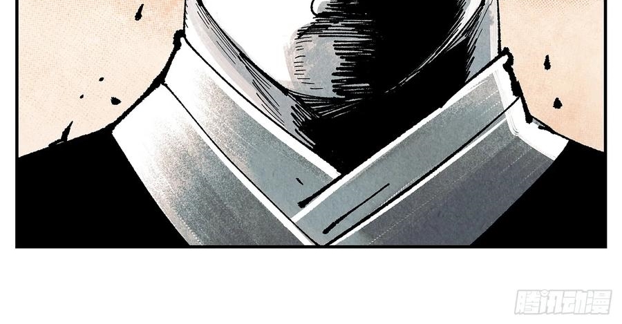 Nhật Nguyệt Đồng Thác Chap 284 - Next Chap 285