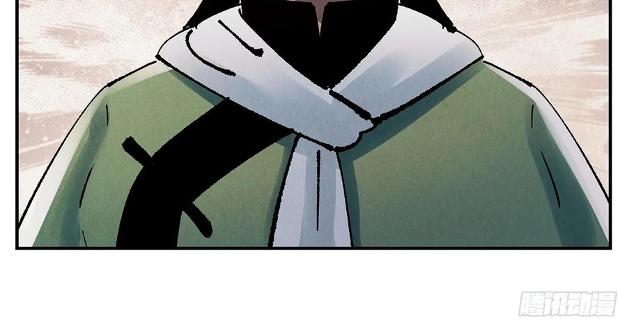 Nhật Nguyệt Đồng Thác Chap 284 - Next Chap 285