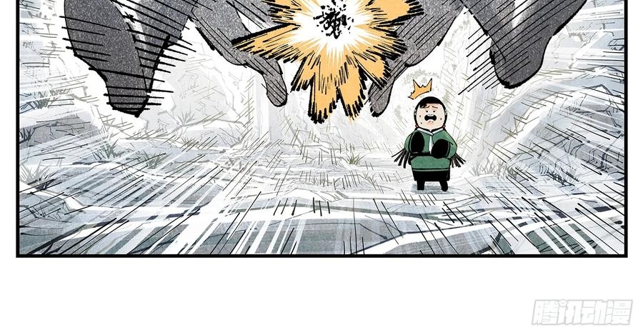 Nhật Nguyệt Đồng Thác Chap 284 - Next Chap 285