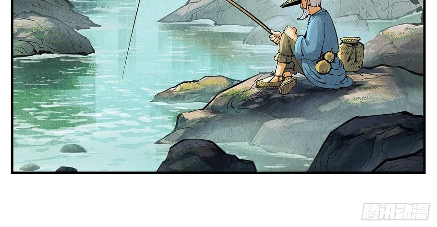 Nhật Nguyệt Đồng Thác Chap 284 - Next Chap 285