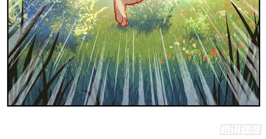 Nhật Nguyệt Đồng Thác Chap 284 - Next Chap 285