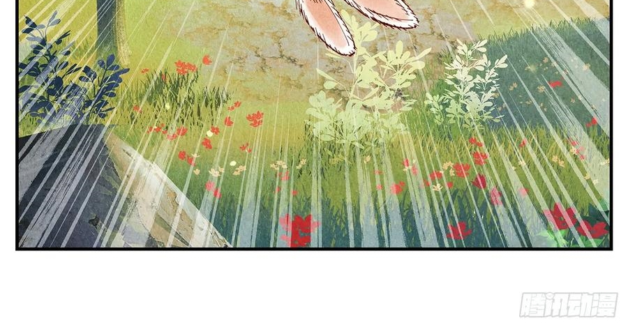 Nhật Nguyệt Đồng Thác Chap 284 - Next Chap 285