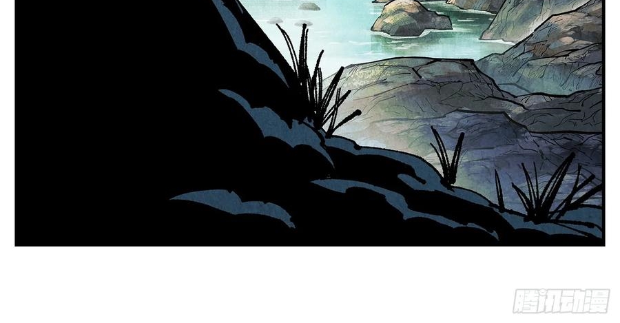 Nhật Nguyệt Đồng Thác Chap 284 - Next Chap 285