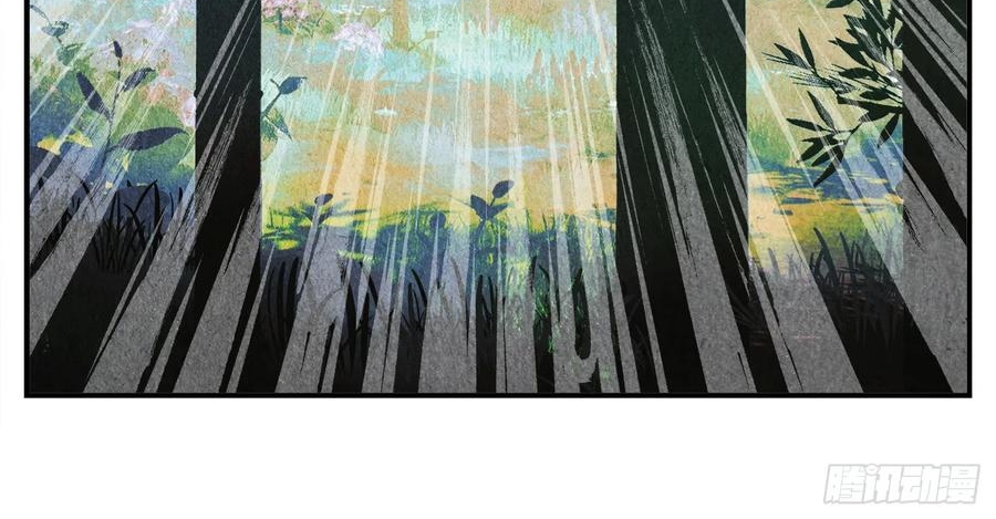 Nhật Nguyệt Đồng Thác Chap 284 - Next Chap 285