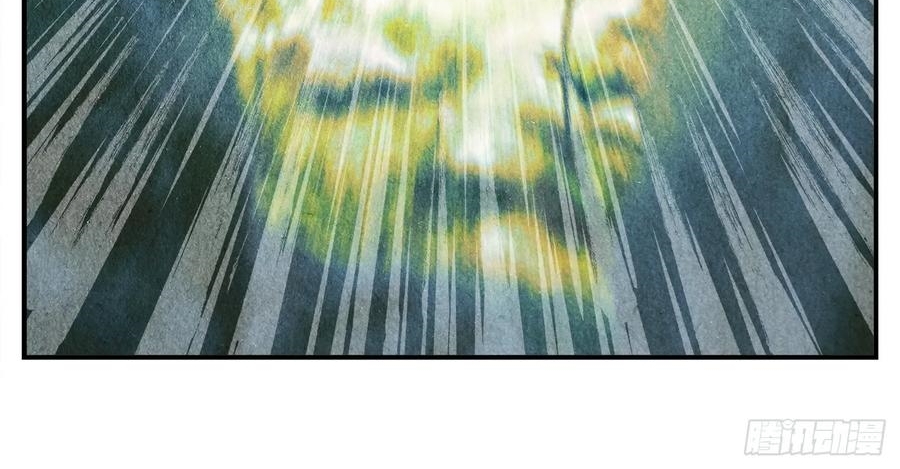 Nhật Nguyệt Đồng Thác Chap 284 - Next Chap 285