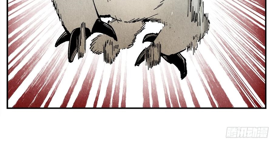 Nhật Nguyệt Đồng Thác Chap 284 - Next Chap 285