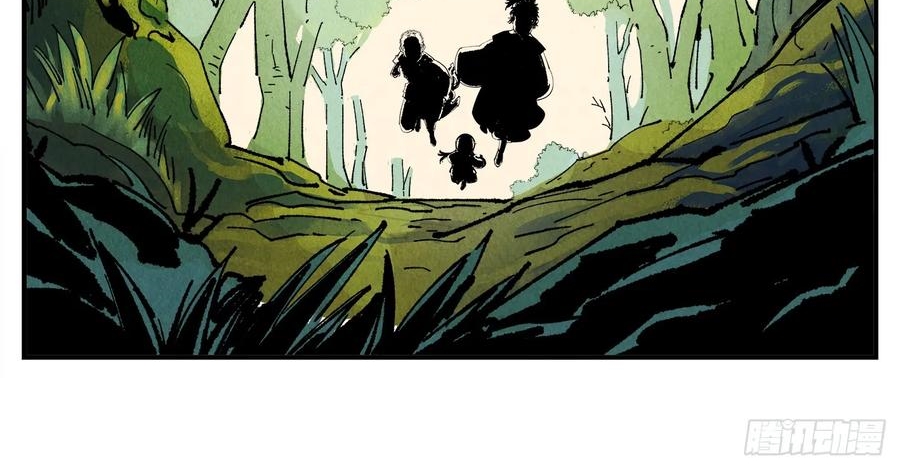 Nhật Nguyệt Đồng Thác Chap 284 - Next Chap 285