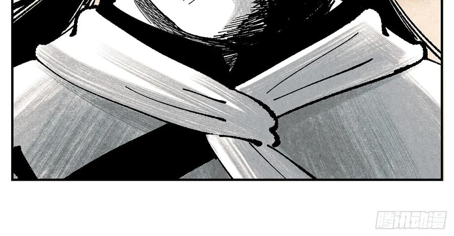 Nhật Nguyệt Đồng Thác Chap 284 - Next Chap 285