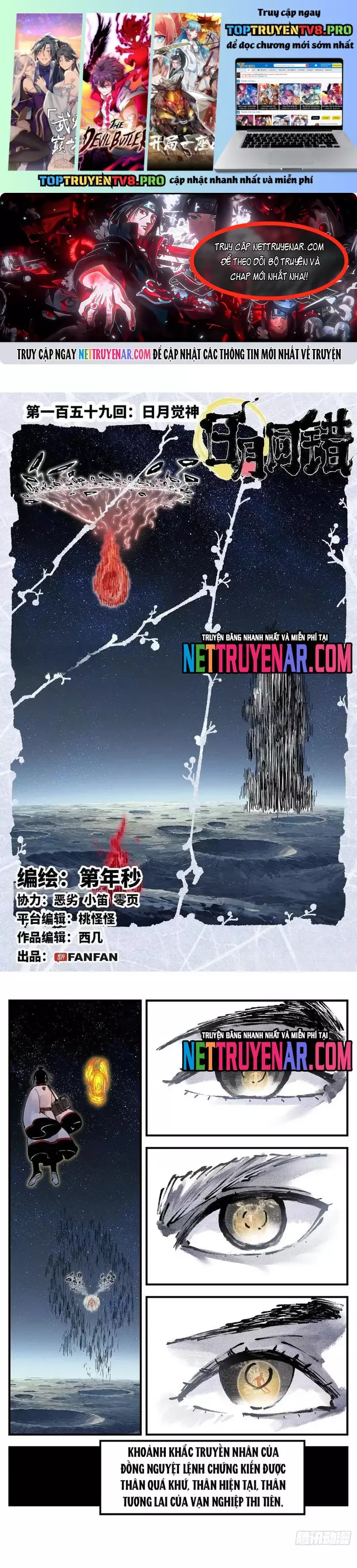 Nhật Nguyệt Đồng Thác Chap 285 - Next Chap 286