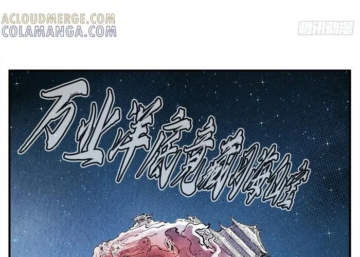 Nhật Nguyệt Đồng Thác Chap 287 - Next Chap 288