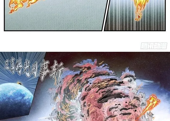 Nhật Nguyệt Đồng Thác Chap 287 - Next Chap 288