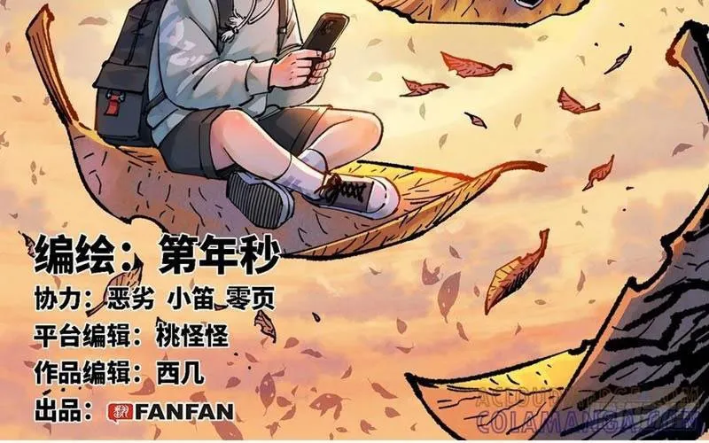 Nhật Nguyệt Đồng Thác Chap 288 - Next Chap 289