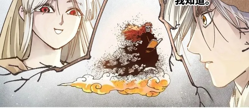 Nhật Nguyệt Đồng Thác Chap 290 - Next Chap 291