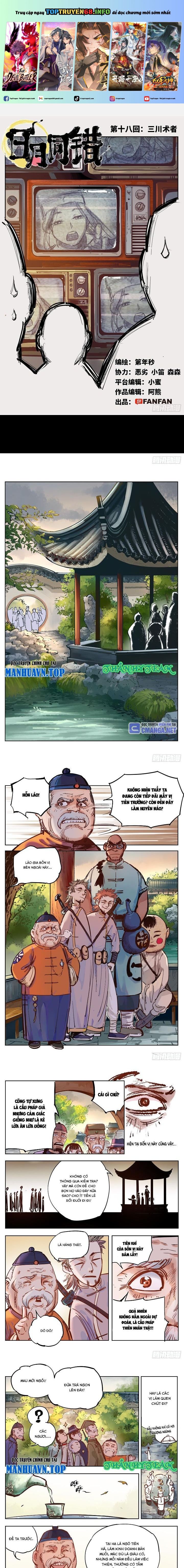 Nhật Nguyệt Đồng Thác Chap 36 - Next Chap 37