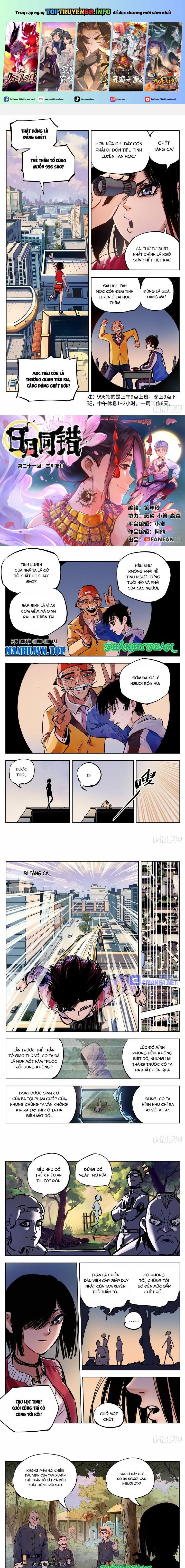 Nhật Nguyệt Đồng Thác Chap 41 - Next Chap 42