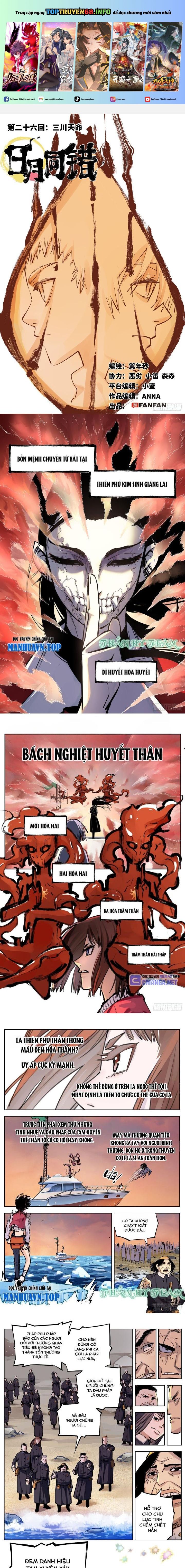 Nhật Nguyệt Đồng Thác Chap 51 - Next Chap 52