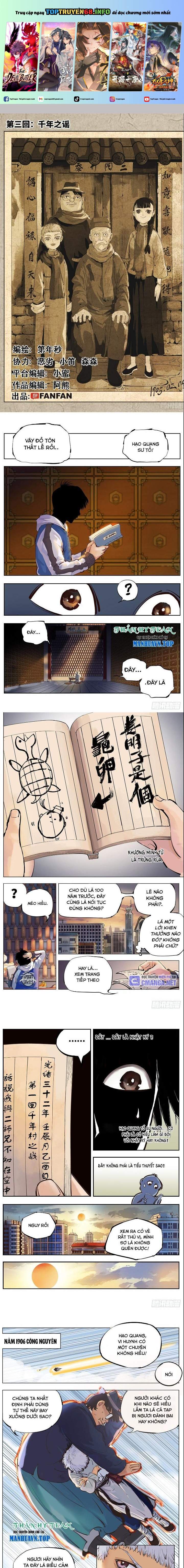 Nhật Nguyệt Đồng Thác Chap 6 - Next Chap 7