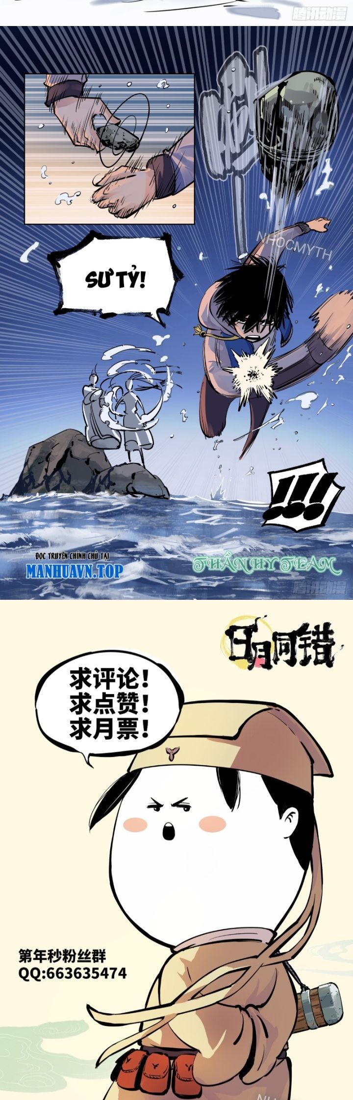 Nhật Nguyệt Đồng Thác Chap 63 - Next Chap 64