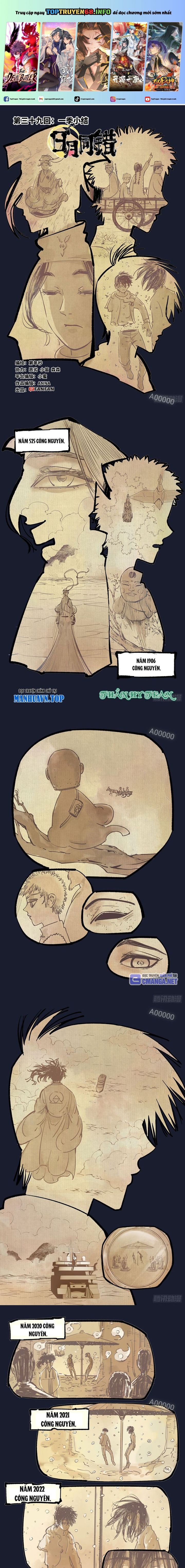 Nhật Nguyệt Đồng Thác Chap 72 - Next Chap 73