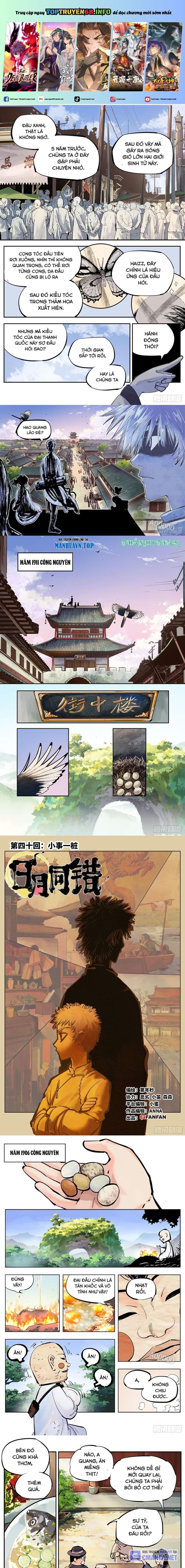 Nhật Nguyệt Đồng Thác Chap 73 - Next Chap 74