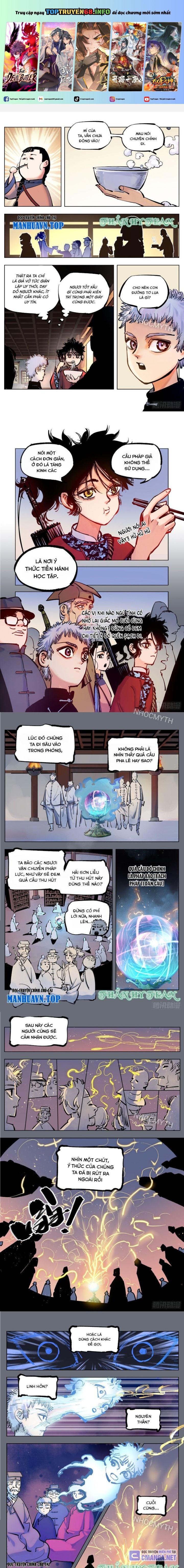 Nhật Nguyệt Đồng Thác Chap 81 - Next Chap 82